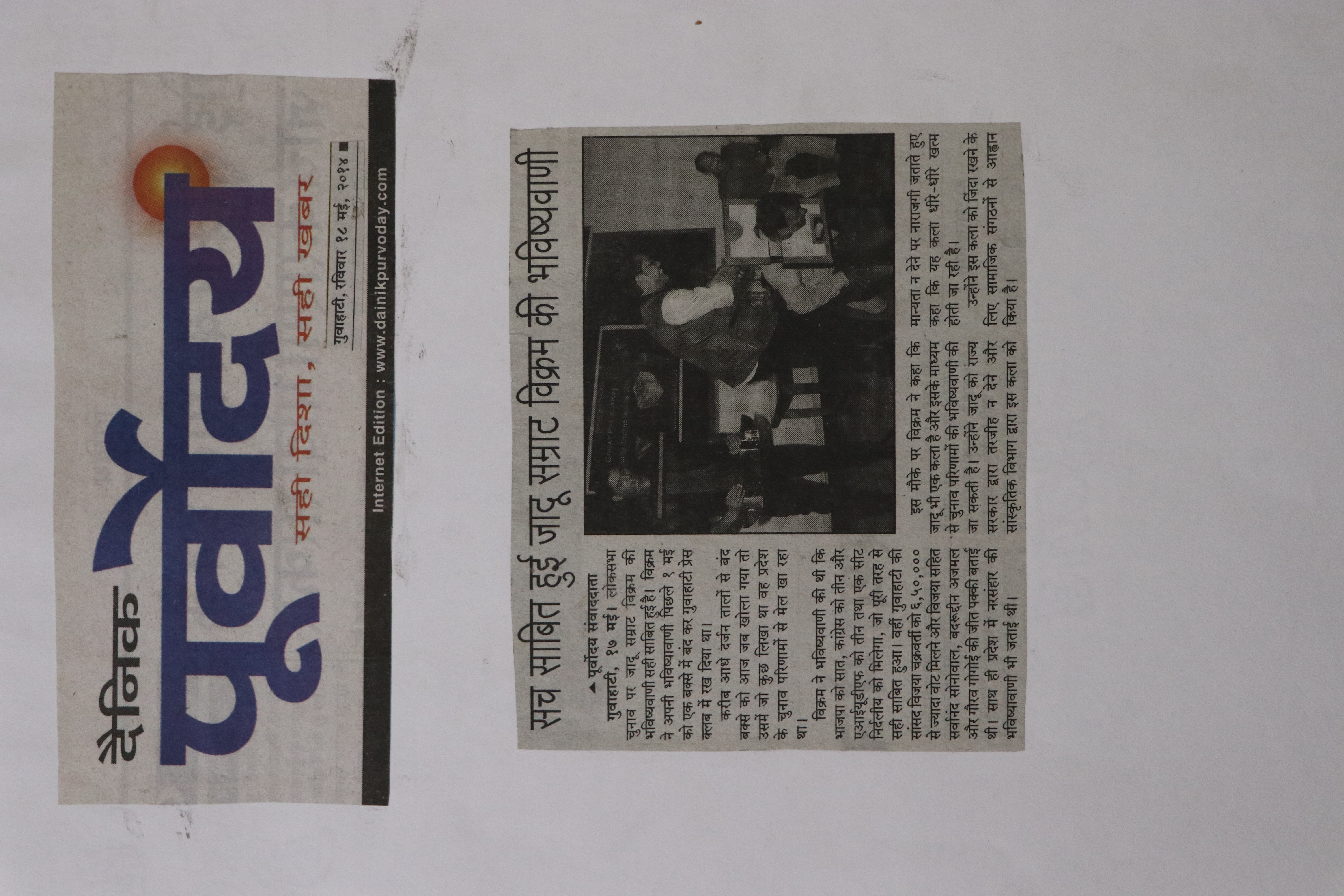 Press Clippings · 05